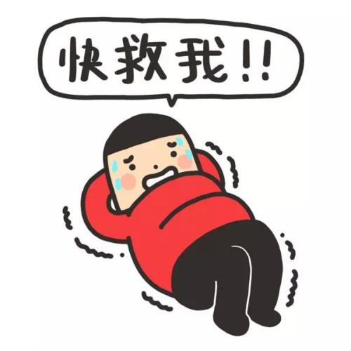 最后体无完肤