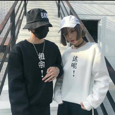 借你儿子还你孙子。。