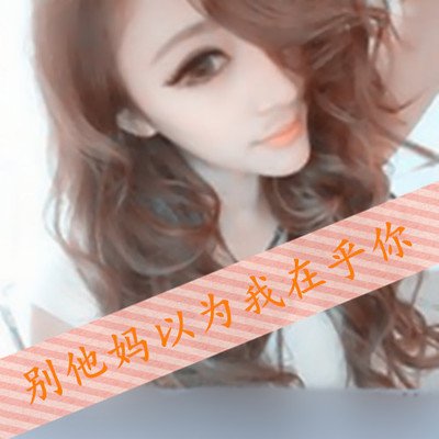 拖沓囍天王