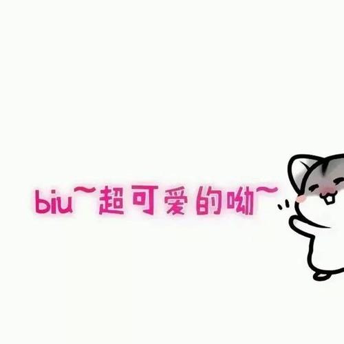 旧人恋心。。。。。。つ