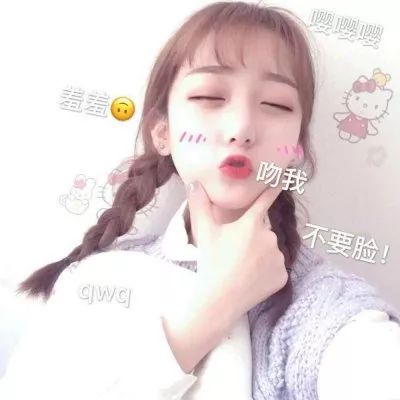 你的瞳印着谁的温柔