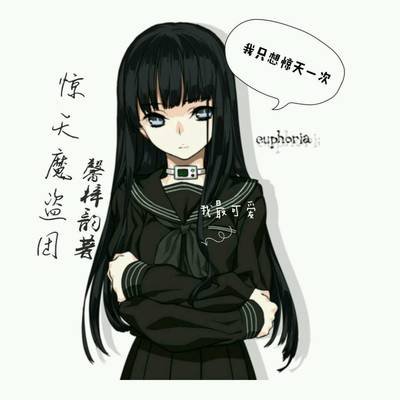 梦里梦你梦离