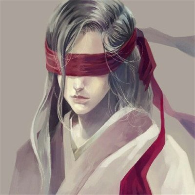 沐子