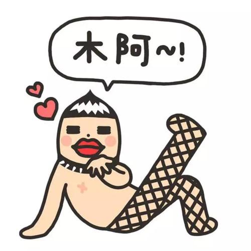 Pretend 虚 伪