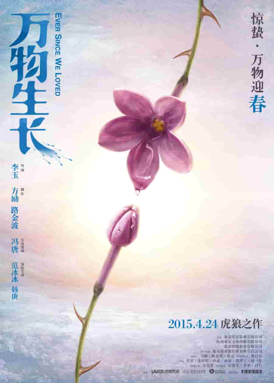 雷欧奥特曼兄弟全集