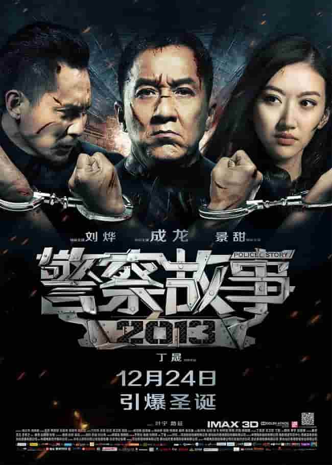 左小青电视剧