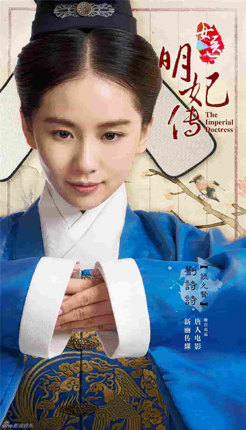 电视剧冬暖花会开剧情先容