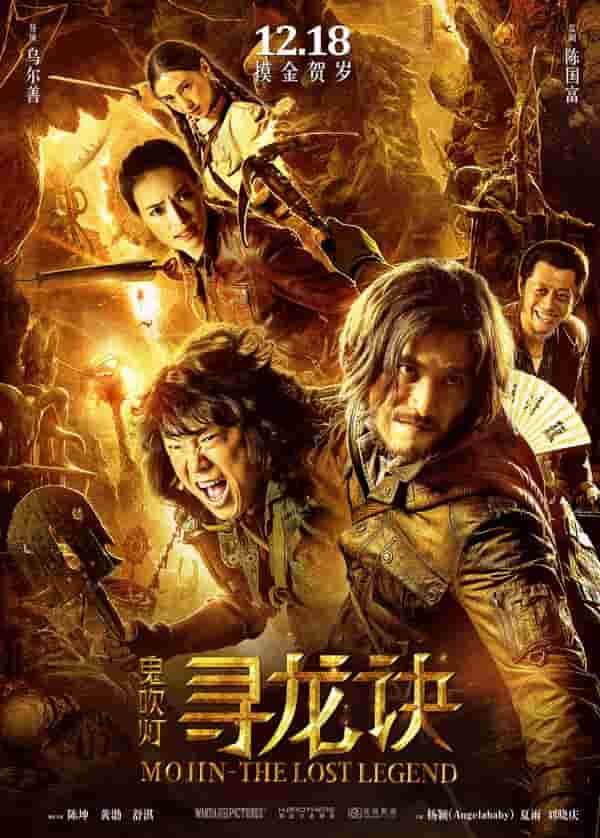 收老电视剧八仙过海