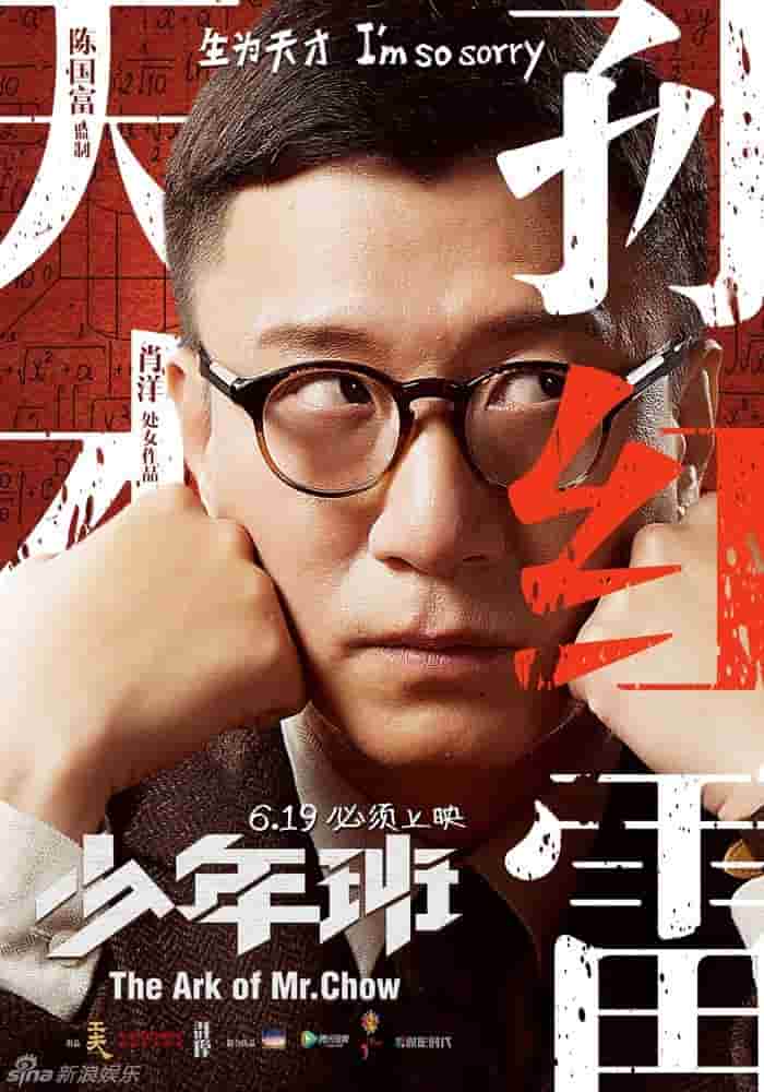 莫少聪影戏全集