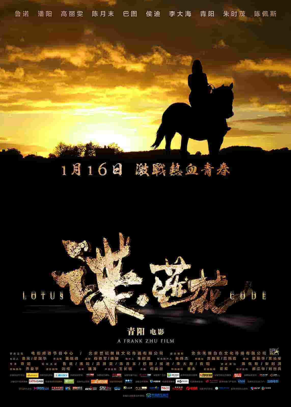 前妻复合电视剧