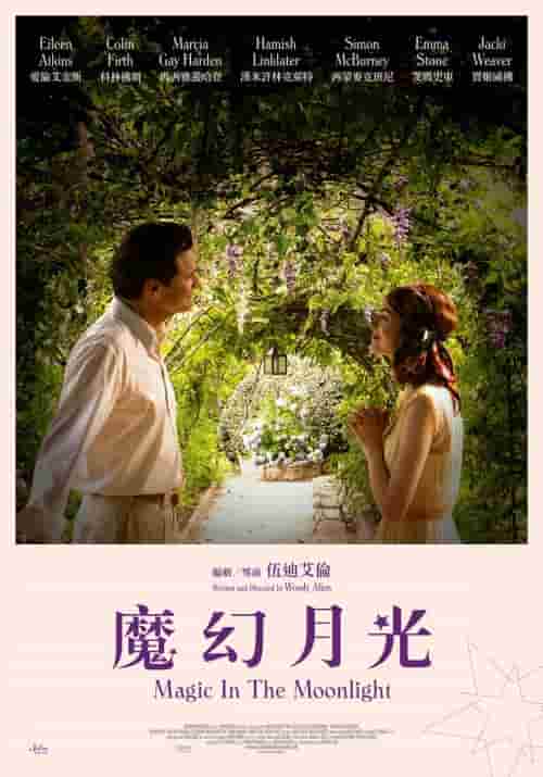 olinka hardiman 全集