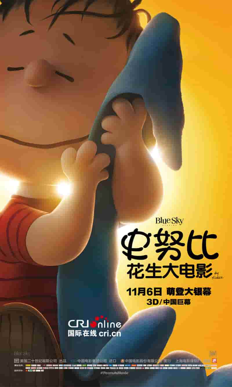 谢伟才电视剧