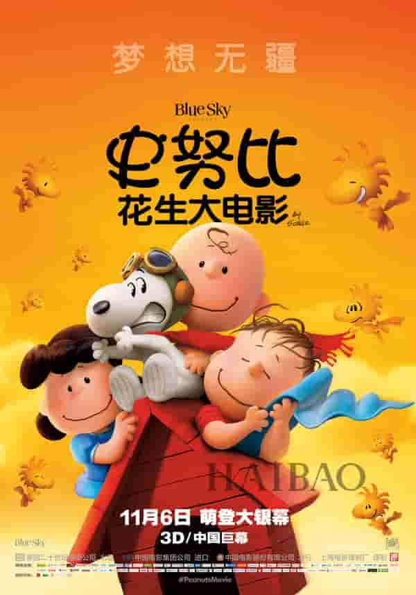 木下亚由美 电视剧