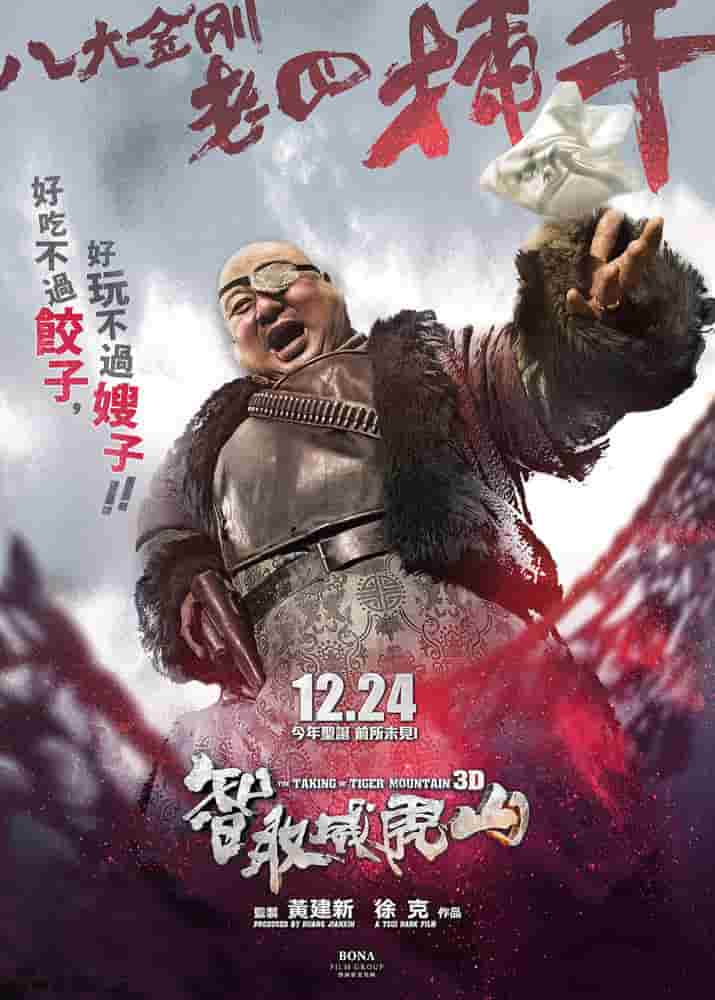 永不消逝的番号一样的电视剧