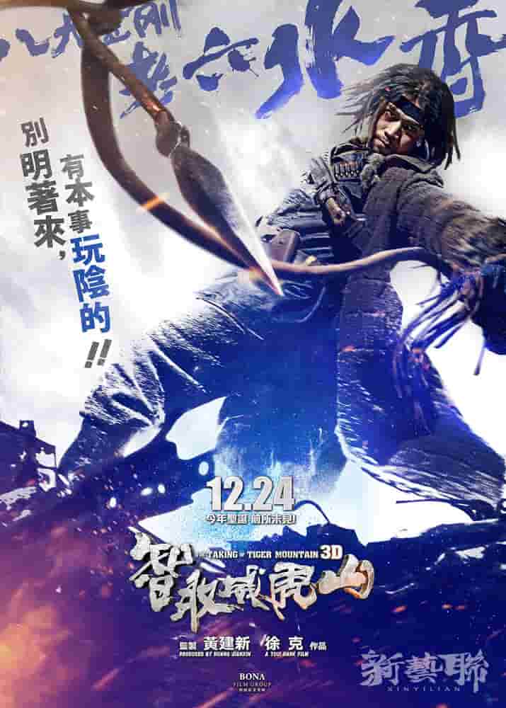 连亦名导演的电视剧