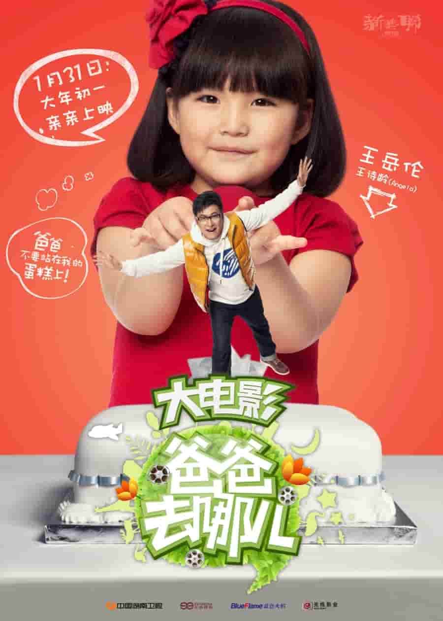 恋爱公寓1全集下载