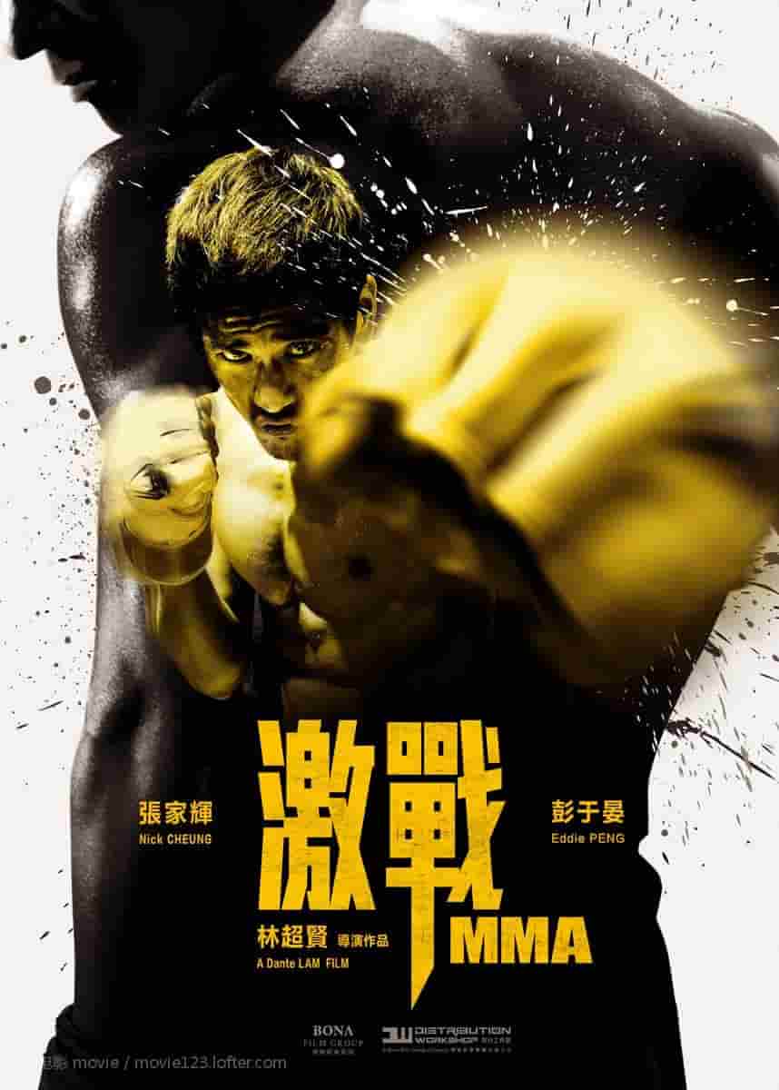 精彩抗战谍战片电视剧