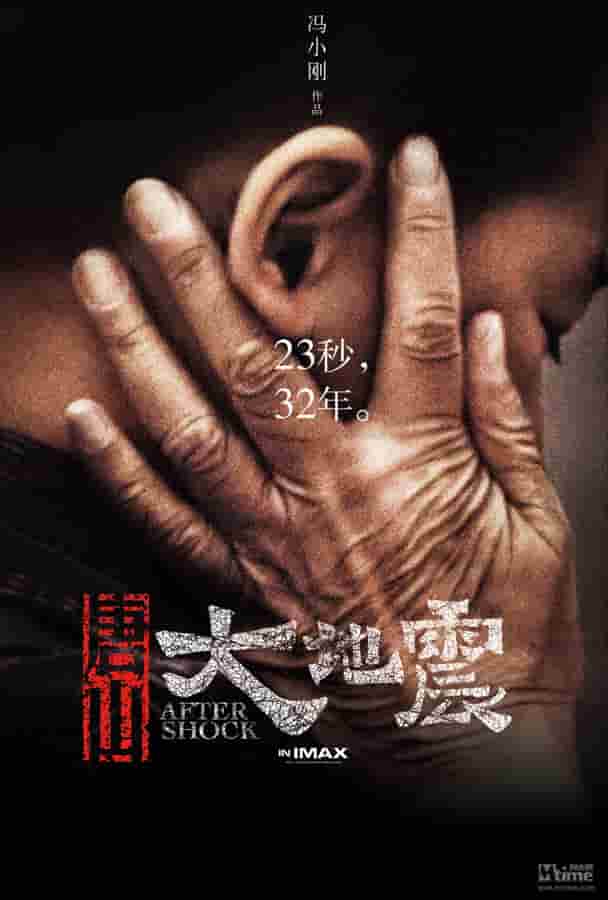 许绍洋电视剧