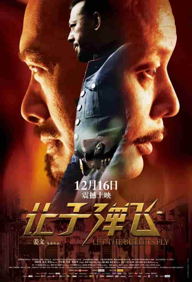 亡命天涯1 电视剧