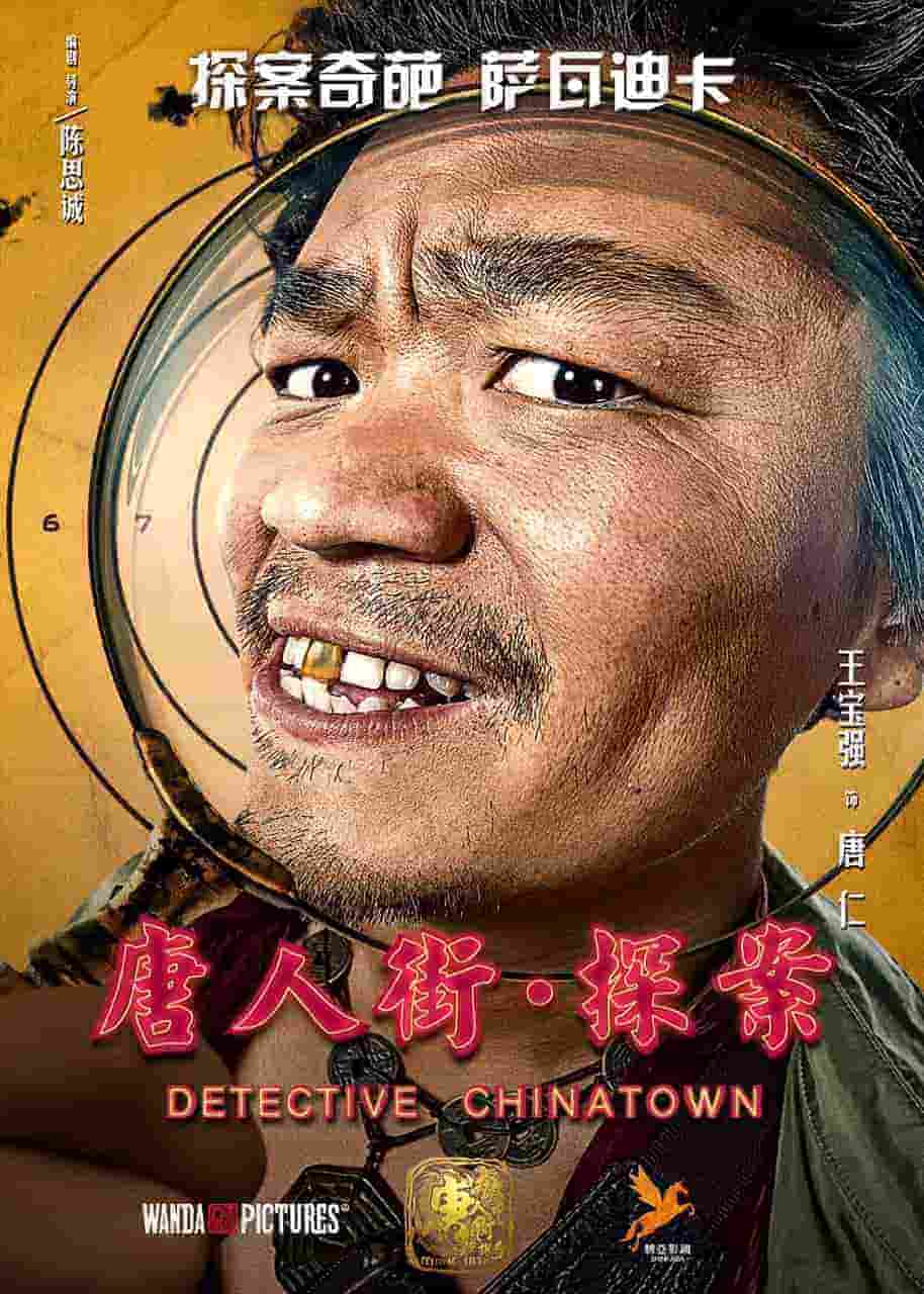 修睿 电视剧