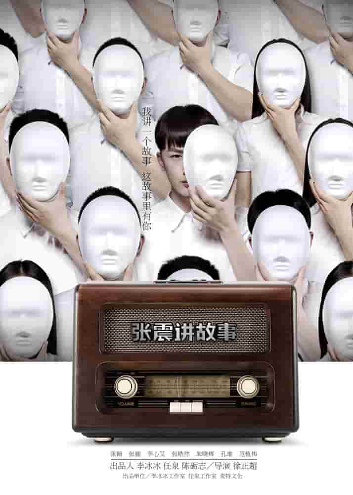 湉晨