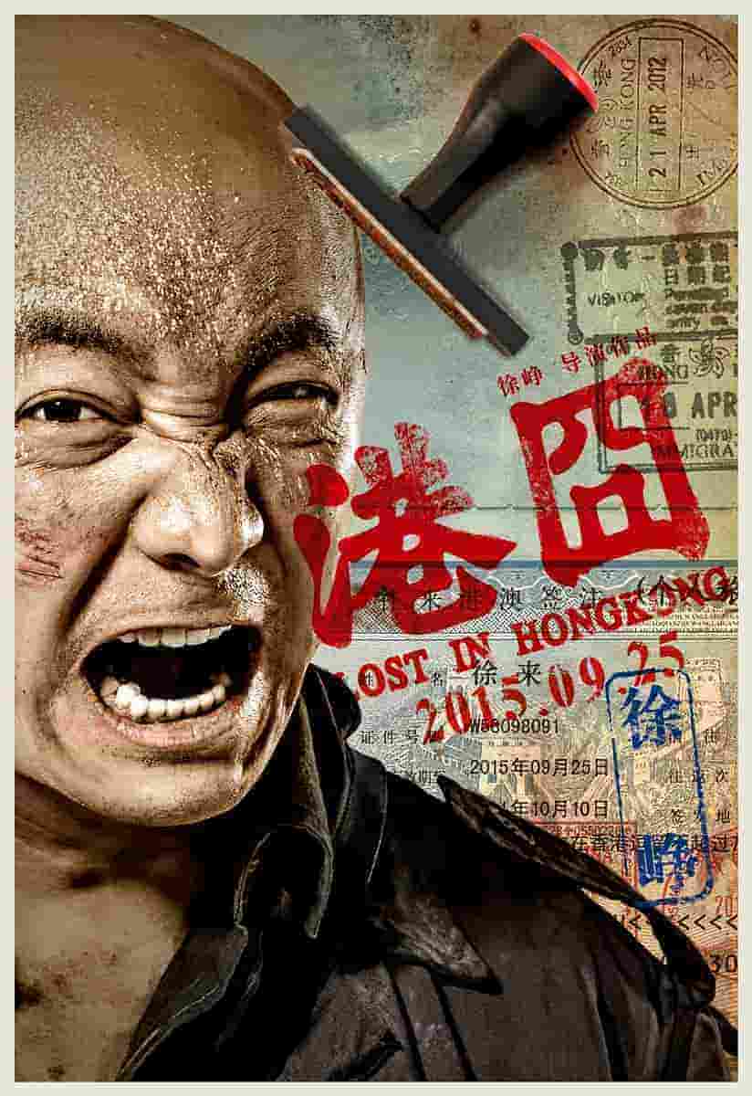 倾城绝恋电视剧全集剧情