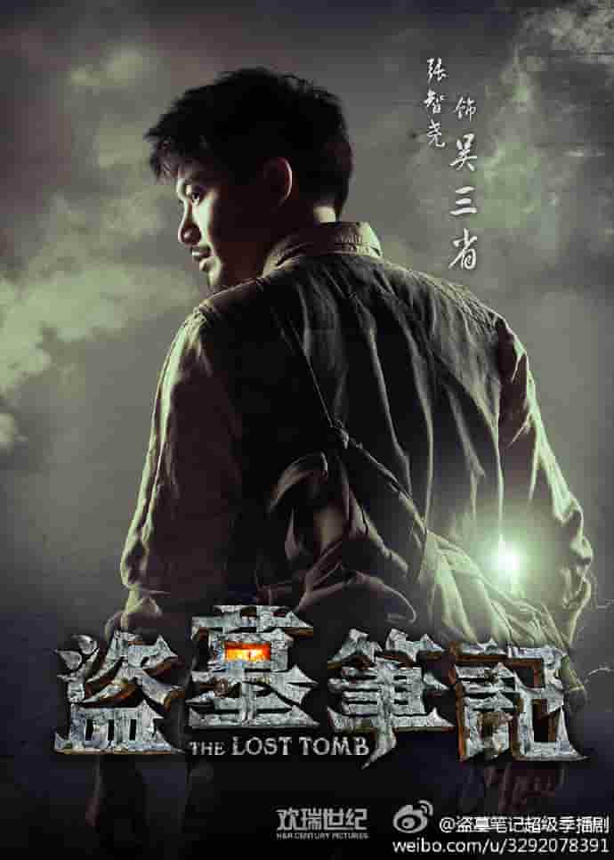 沧元图第一季免费寓目_HD_高清全集在线寓目-蜂鸟影院