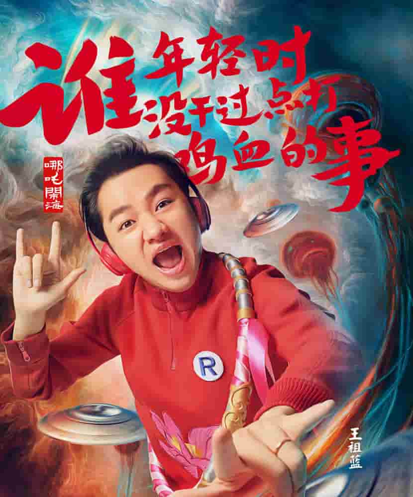 电视剧搭错车最励志的话