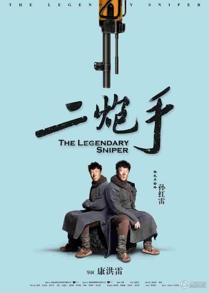 谁人播放器看电视剧好