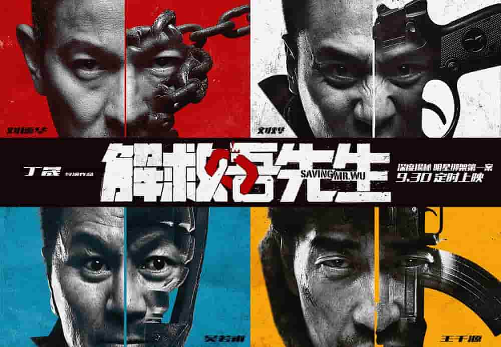 石宝善拍过哪些电视剧