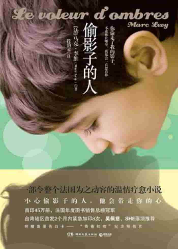 杨蓉万里晴空电视剧