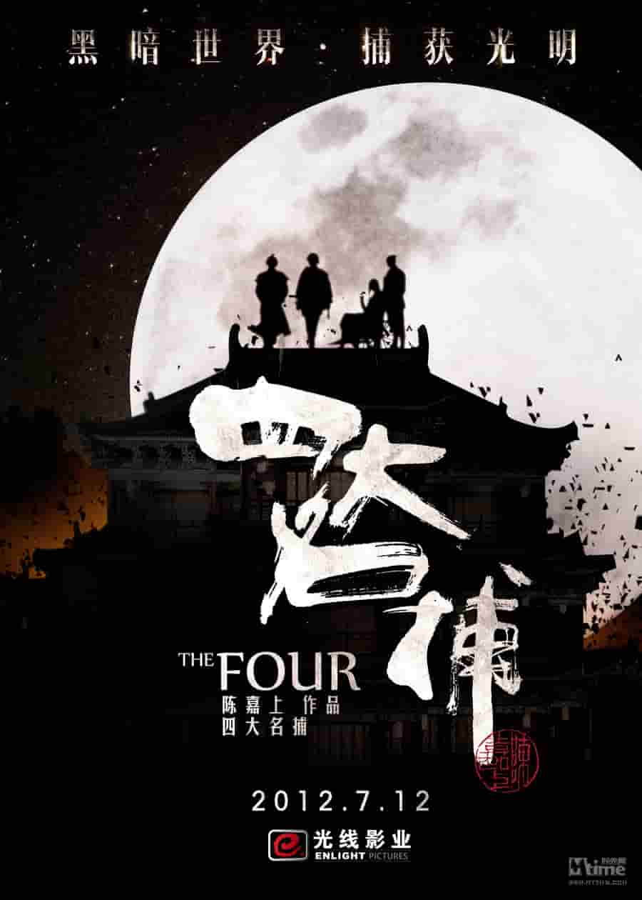 玄彬电视剧百度云