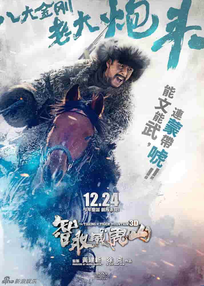 电视剧我的前半生37集