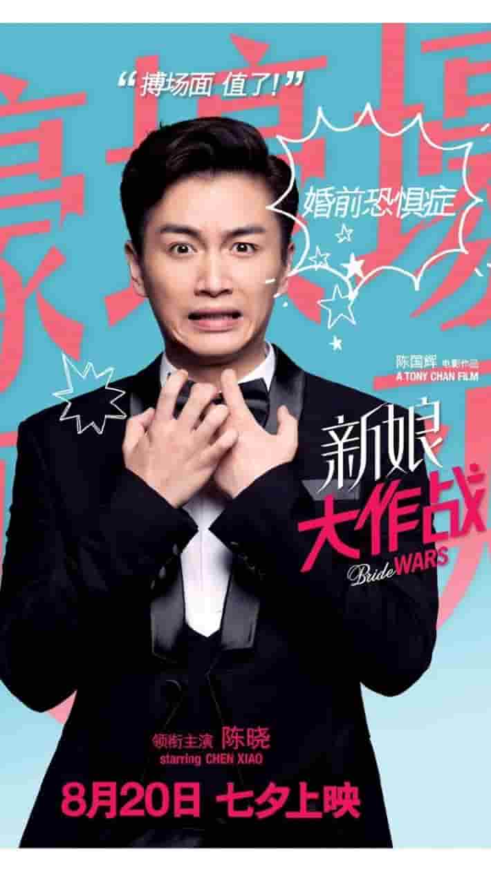 电视剧把爱带回家