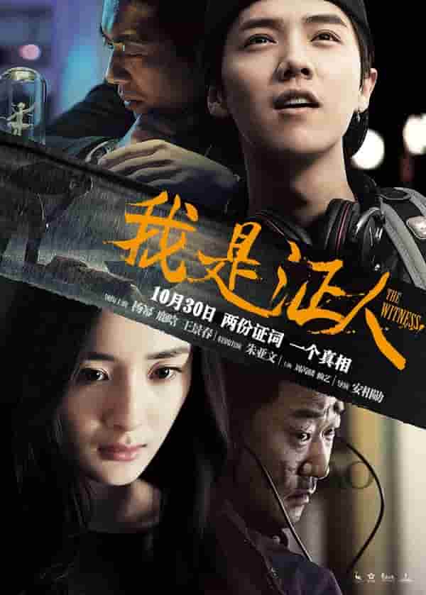 吴京特种兵电视剧全集