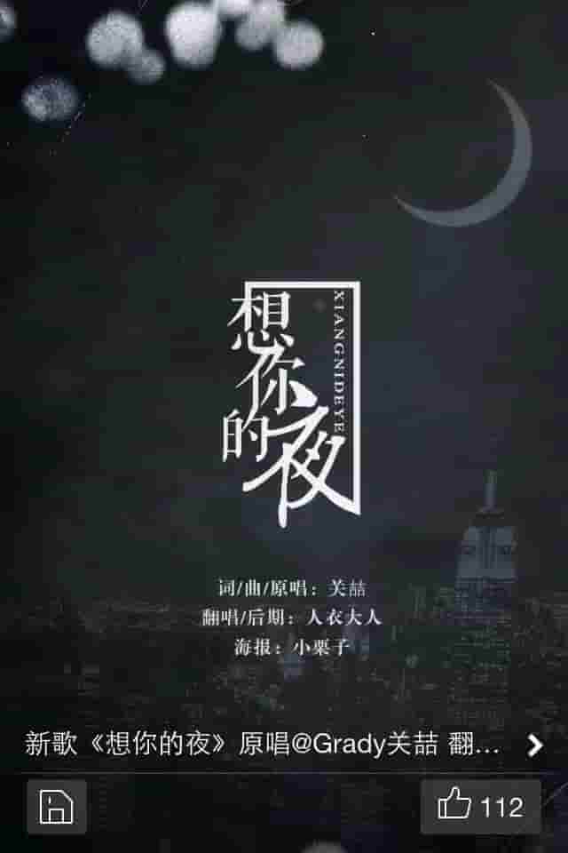 大梦想家电视剧