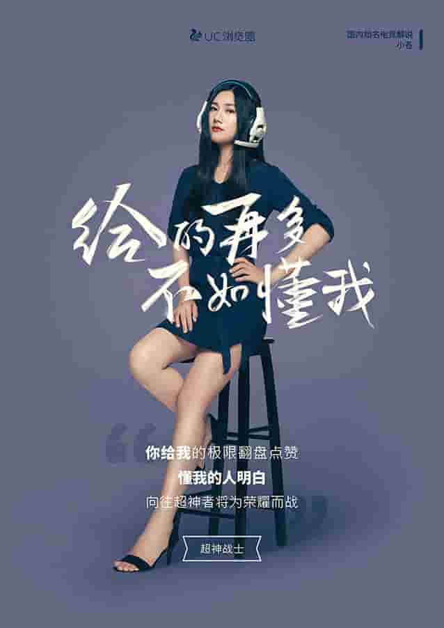 电视剧破晓43播放