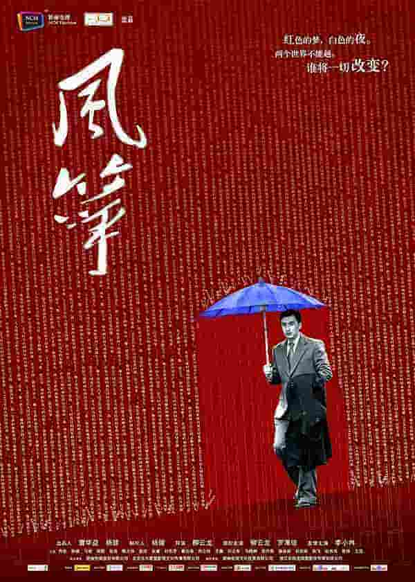 大漠题材的电视剧