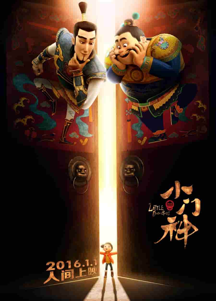 《鸭王4》手机免费寓目-在线寓目高清HD-蜂鸟影院