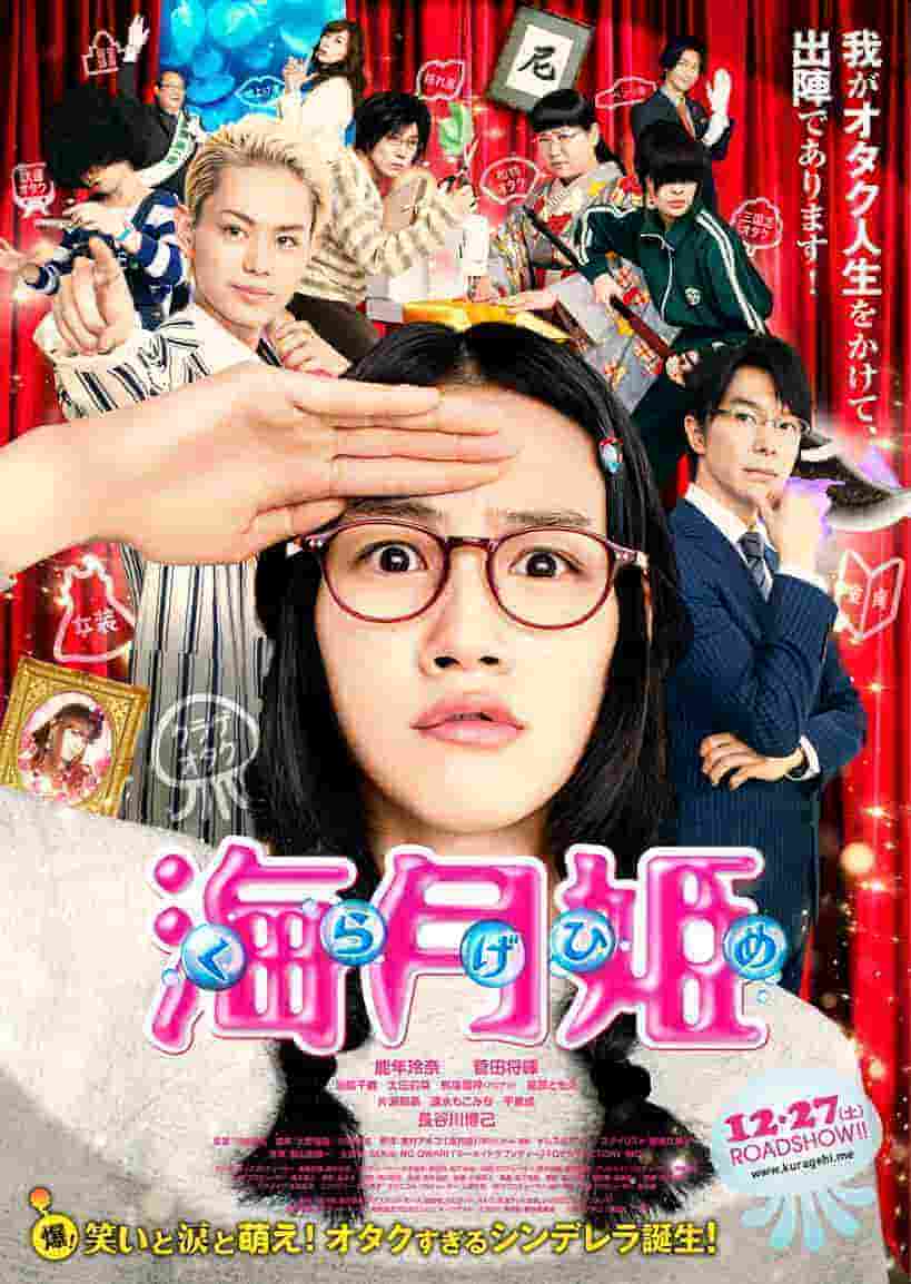 左耳电视剧第四集