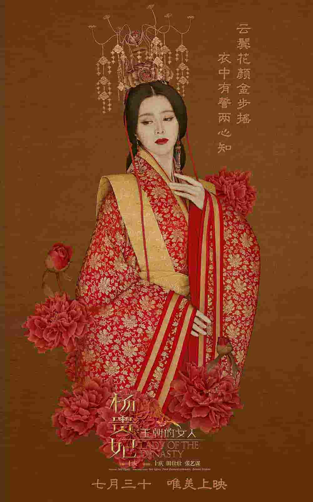恋爱电视剧大全2012