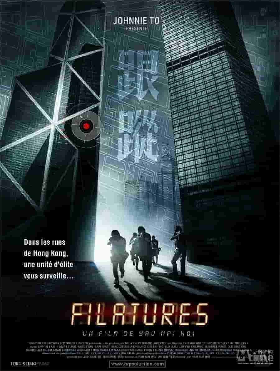 电视剧纯粹的年月的片头曲