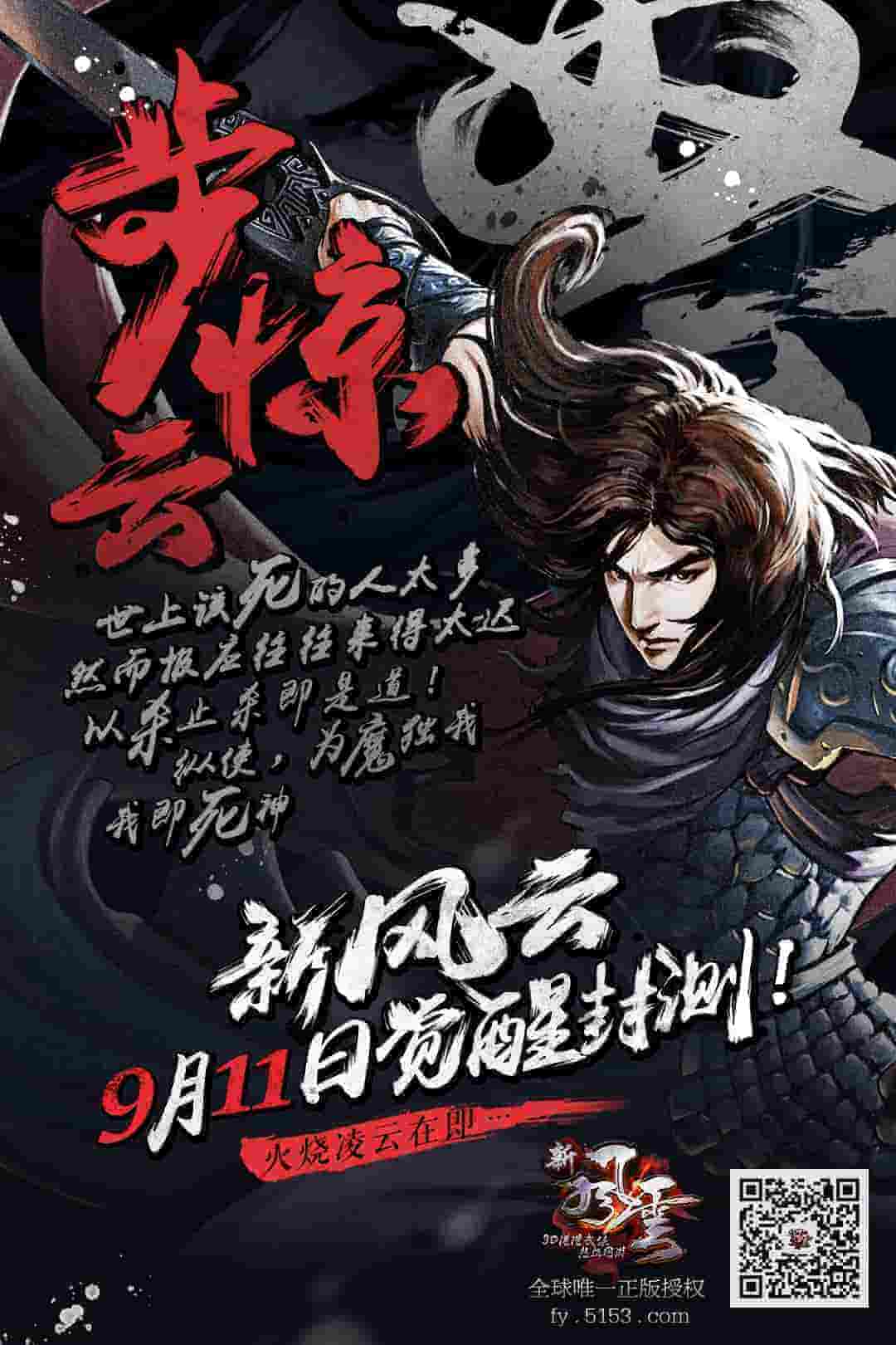 共你