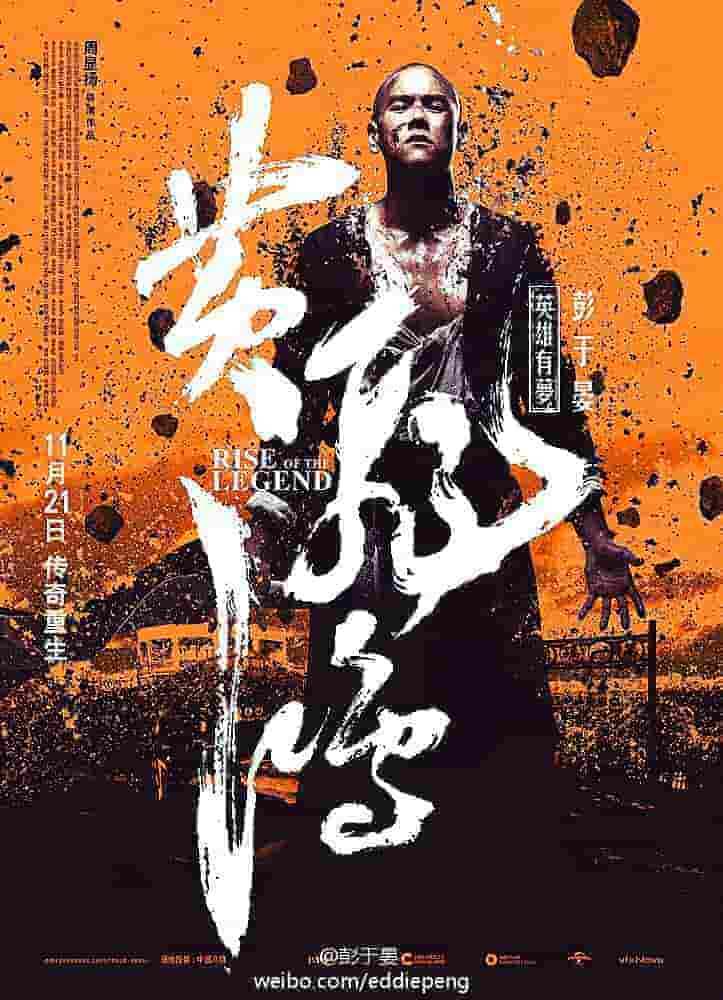 中国医疗电视剧