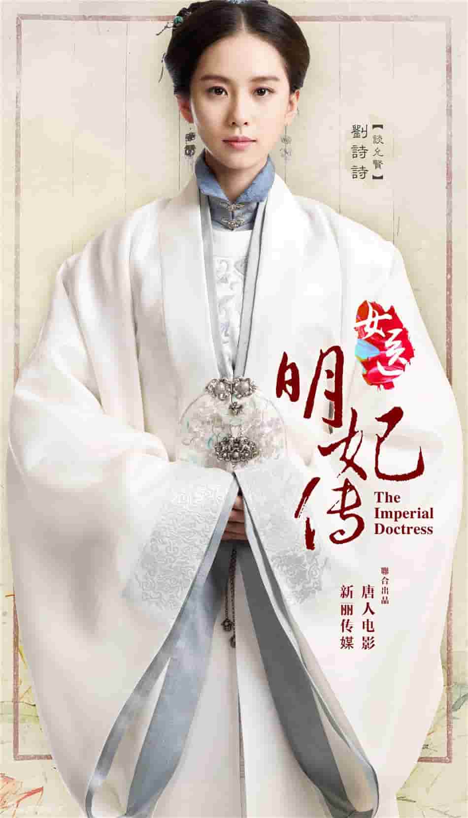 梁小龙演过的电视剧