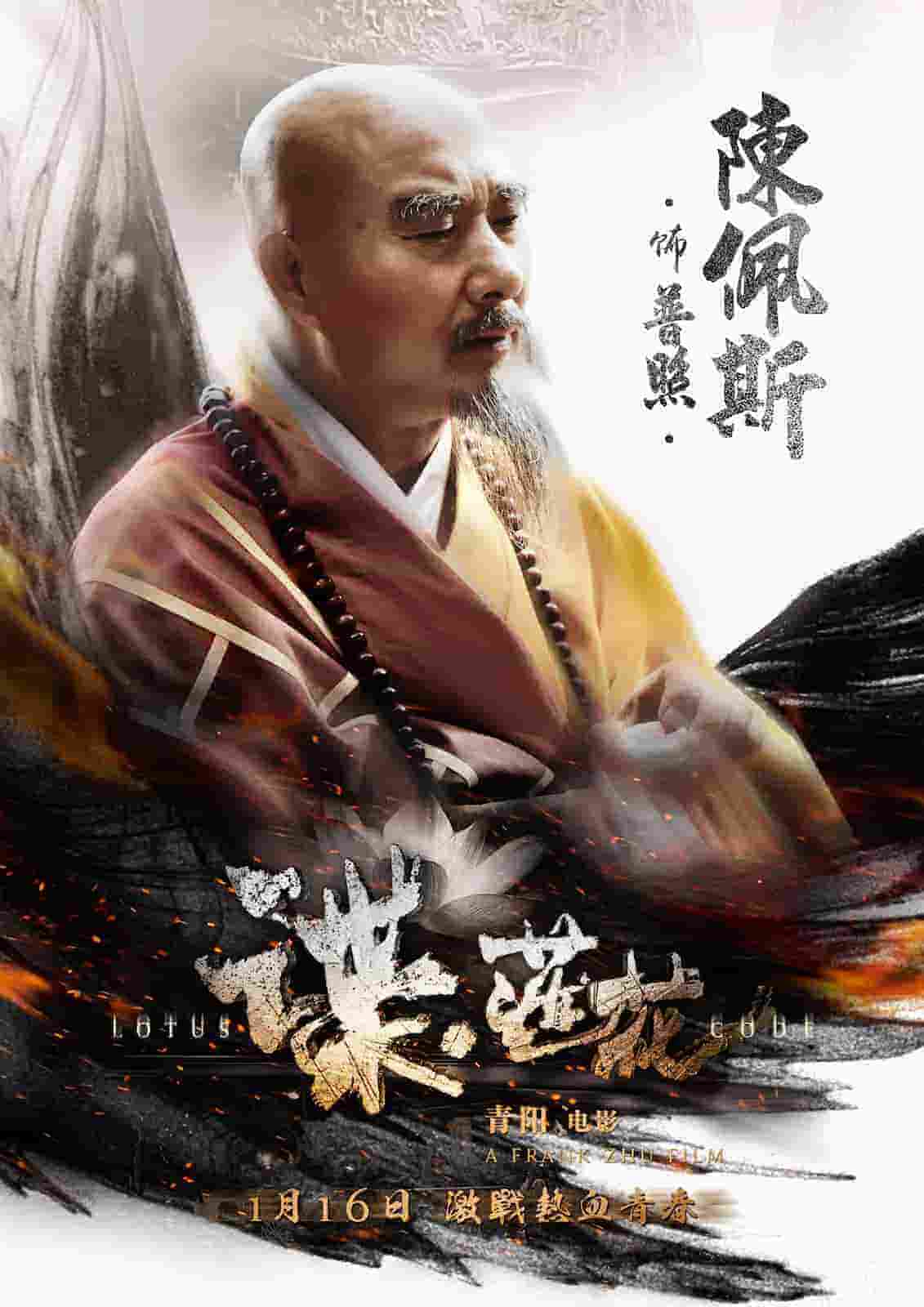 逆袭之爱上情敌 电视剧百度云