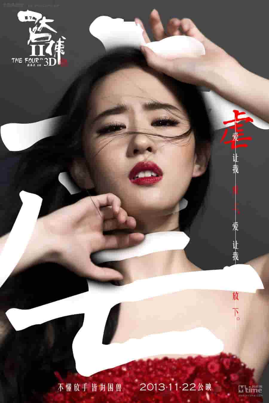 舌尖上中国第一季全集
