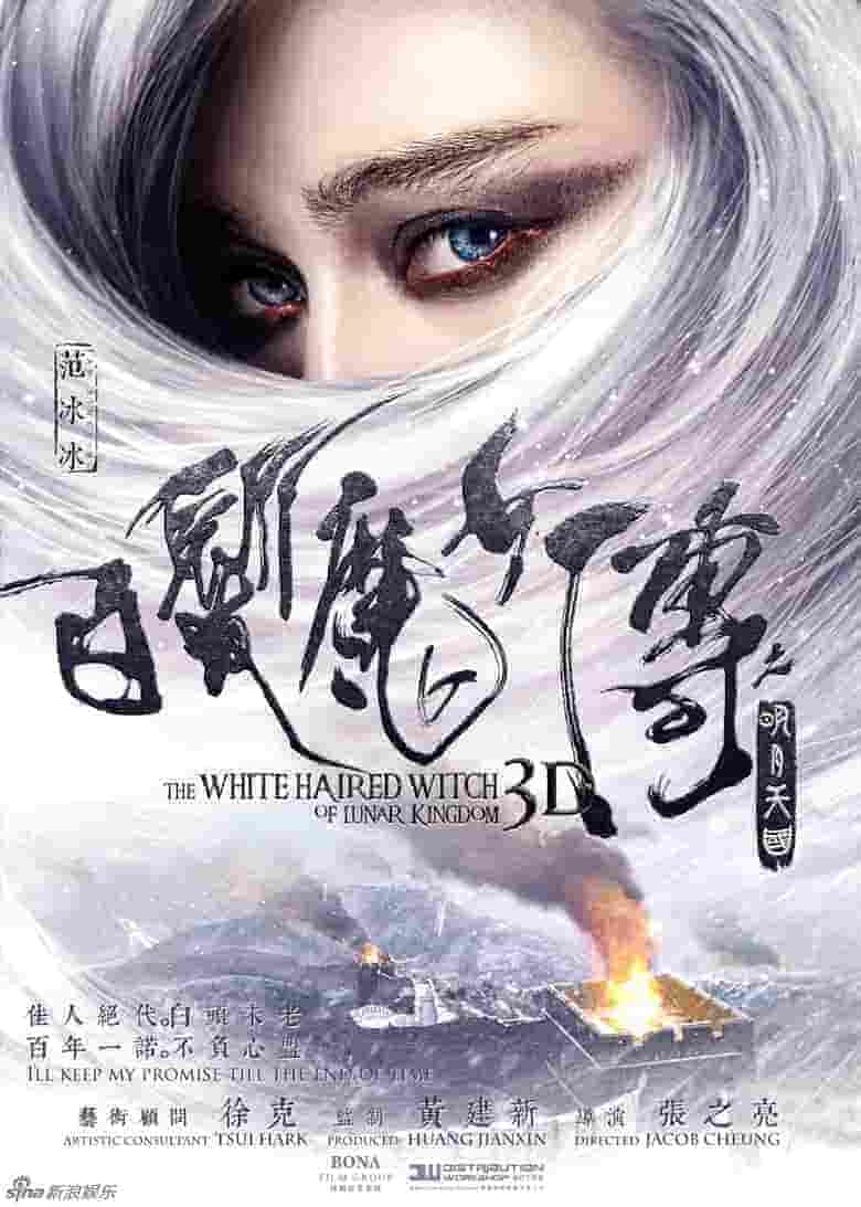 仙人生孩子的电视剧