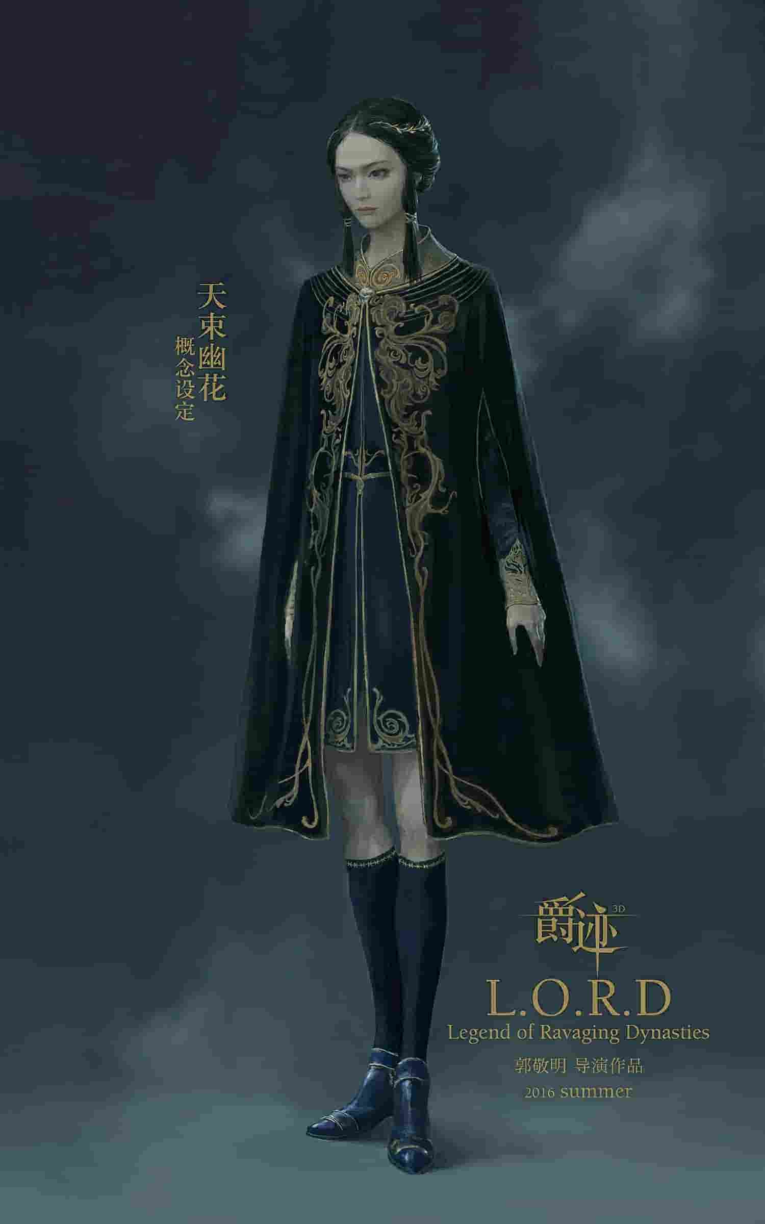 洪金宝最新电视剧