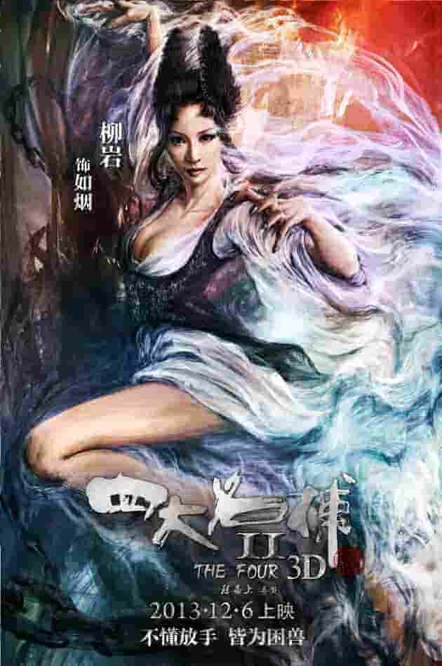 陈紫函喝红酒的电视剧